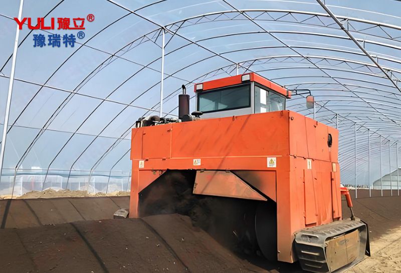 YULI-2600型履帶式翻拋機